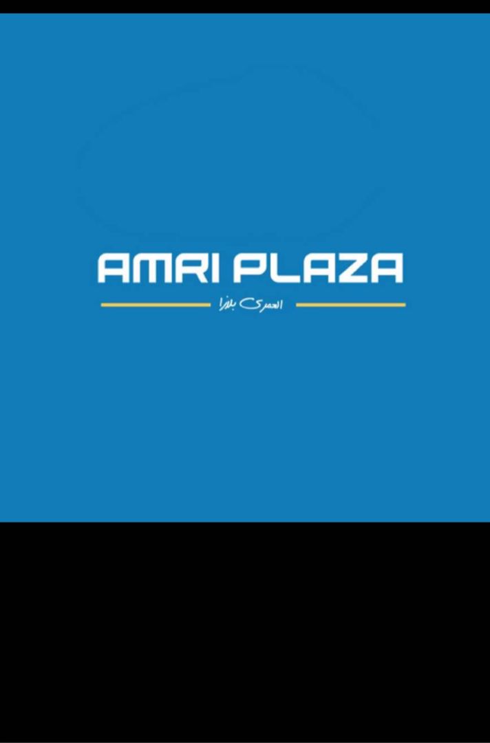 العمري بلازا | Amri Plaza