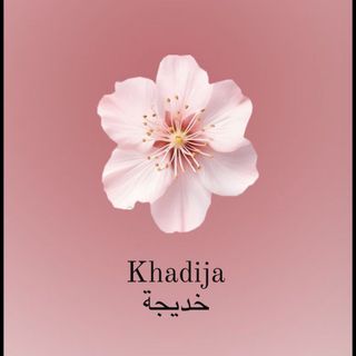 Khadija bint Khuwaylid🤍