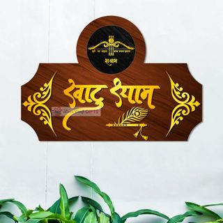 Bhushan