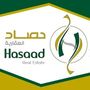 Hasaad Estate | حصاد العقارية