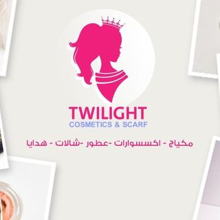 twilighttbrbor
