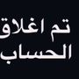 صَاف|📸💄