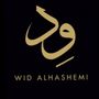 وِد الہاشــــــــمي