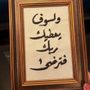تــهانـي فـقيـه🤍