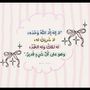 ﮼عليا ﮼الشهري🤍