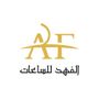 Profile picture for الفهد للساعات||Alfahad Watches