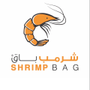 Shrimp Bag