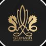 Sohair Center | صالون سهير