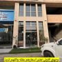 عريكة أشاهر