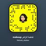 makeup فاطمة الزاهر