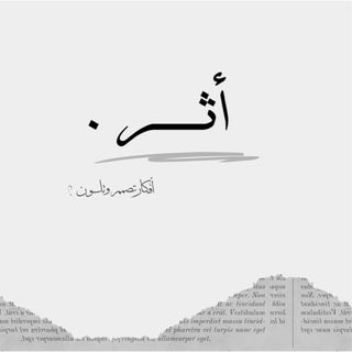 - ولآء محمّد ᥫ᭡ -