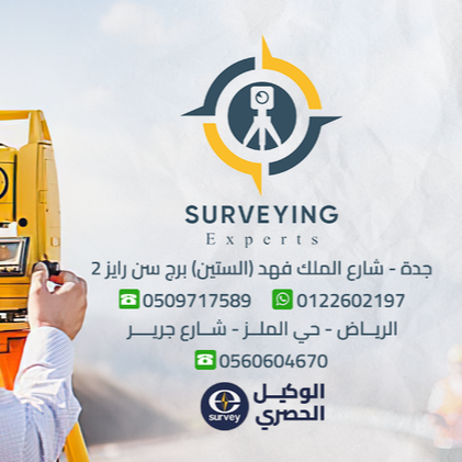 surveying expertsksa