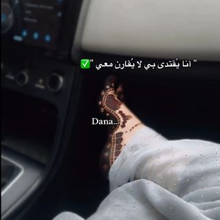 اغلا لريام✨🦌