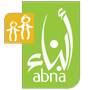 Profile picture for جمعية أبناء لرعاية الأيتام