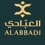 العبادي للعطور🛍