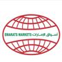 اسواق الامارات