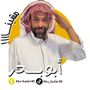 ابو بدر
