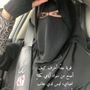 نوفي 🇸🇦 الاخصائيه 🥼