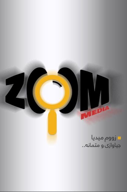 Zoom Media | زووم میدیا