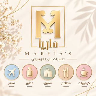 ماريا الزهراني 🐎 👑