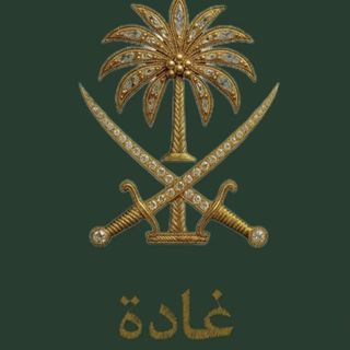 غادة الملا 🇸🇦🎬