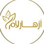 أزهــار لام 🤍'