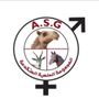 المجموعة العلمية المتقدمة