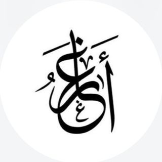 آغار🫀