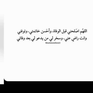 Mariem Hamenih❤️