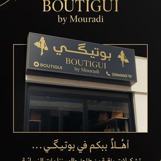*BOUTIGHUI* By Mouradi♥️