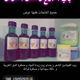 Samar ‘’