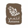 Profile picture for Antame | أنتمي