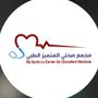 Profile picture for مجمع صحتي المتميز الطبي