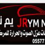 rymnjd2020