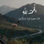 فهد ❤️