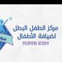 تم اغلاق الحساب يوجد اخر