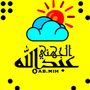 عبداللـه الجهنـي⚡️⛈️ 📸