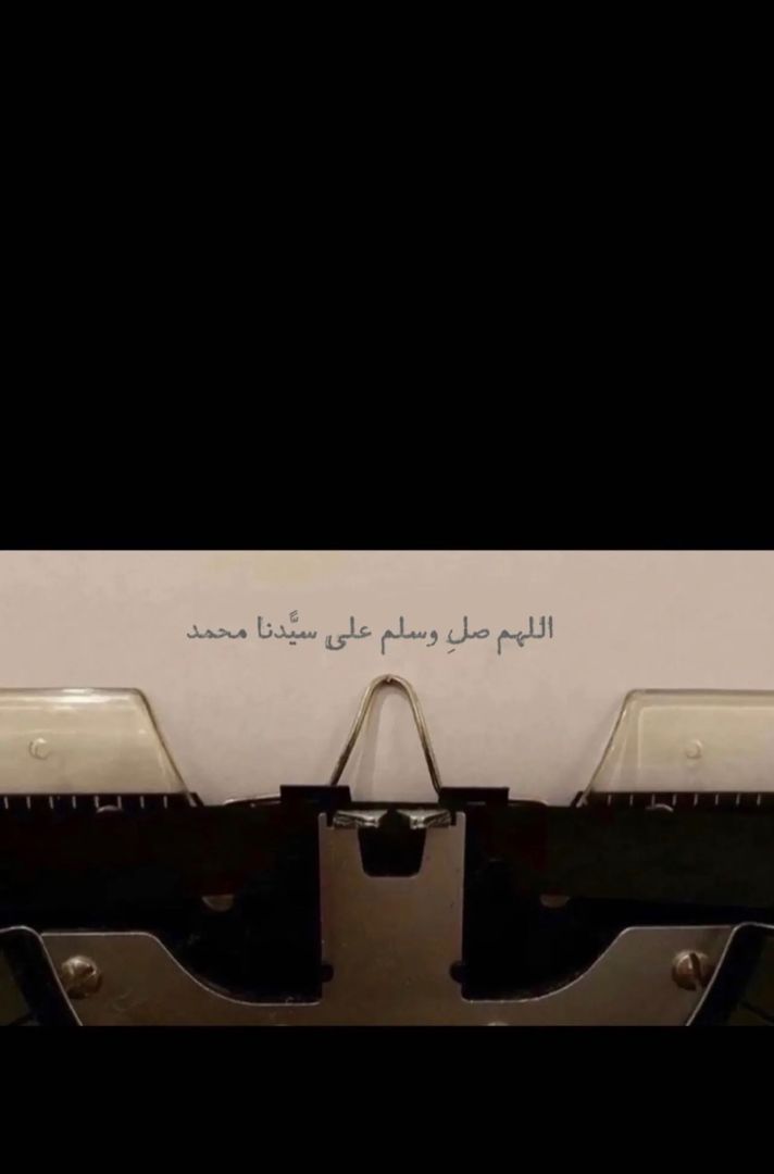 ميش💉