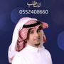 Profile picture for ماهر الوزاب ، 🎧🎤
