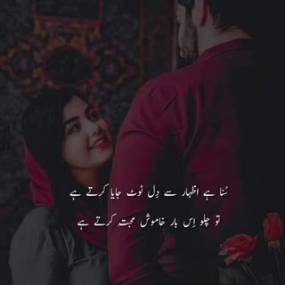 Shiesto Kakar 👑💖