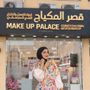 ⭐️MAKEUP PALACE