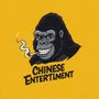 Chinese Entertainment