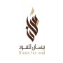 بيسان للعود والهدايا والورد