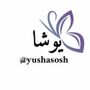 يُـــــــــوشـــــــا ꨄ🪄⚜️