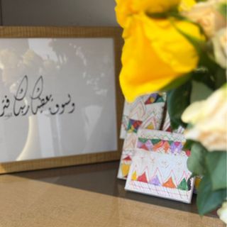 Maryam ⚜️