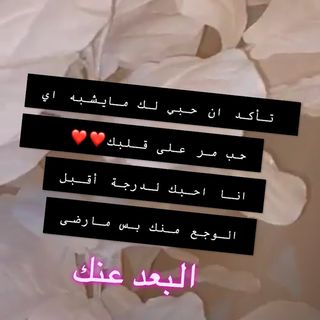 ❤️👸🏻شموخي عالي ❤️👸🏻