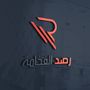 معرض رصد الفخامة للسيارات