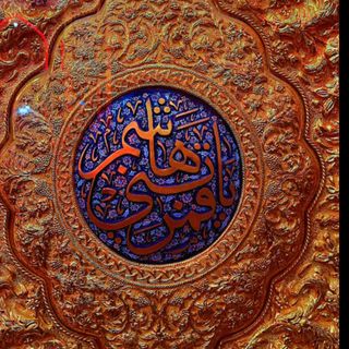 🌜آمنہ