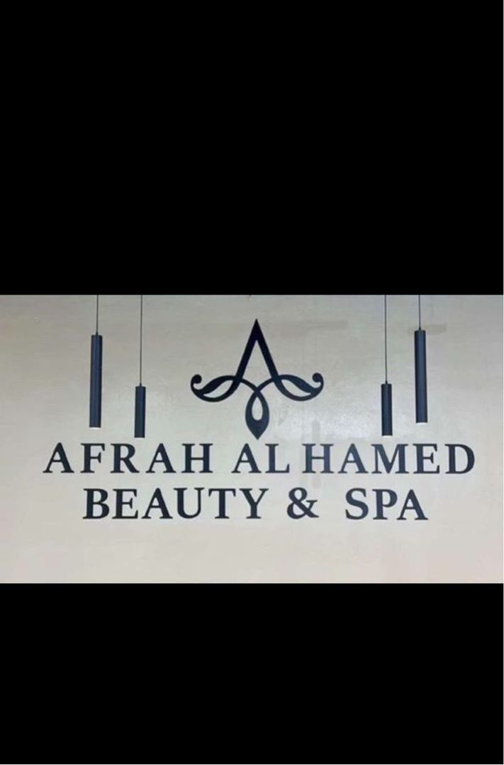 AFRAH BEAUTY &SPA💎