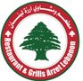 Arzet Lebanon MBZ
